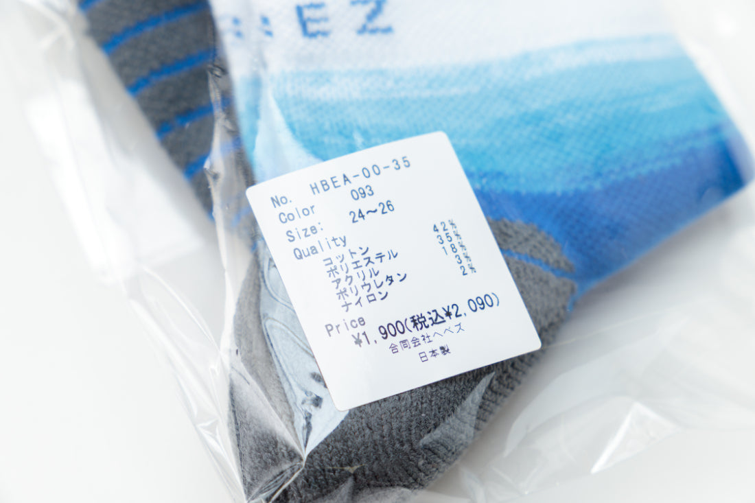 【NEW!】ショートソックス HBEA-00-35