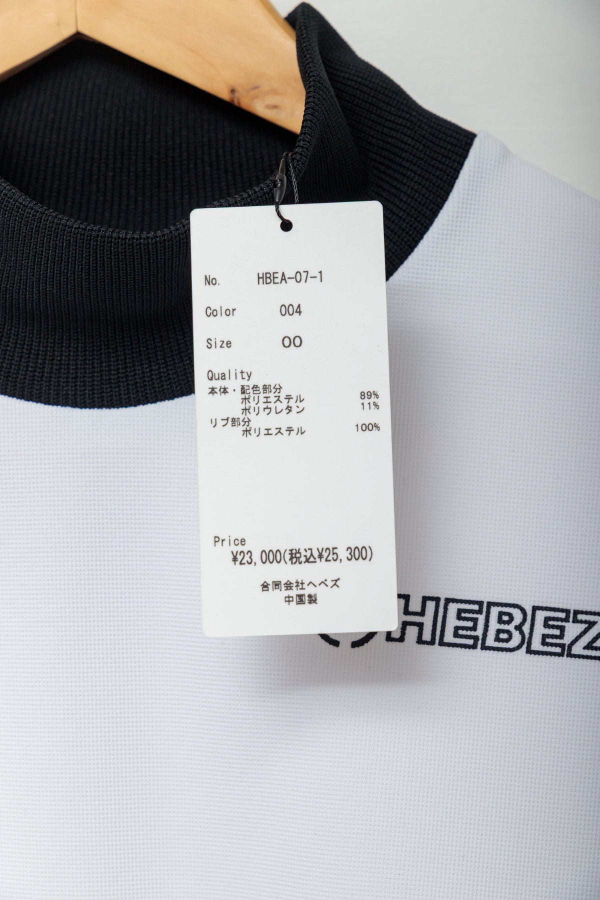 【NEW!】バイカラーフルダルモックネック HBEA-07-1